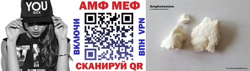 Купить закладки  Энем  АМФЕТАМИН Premium 