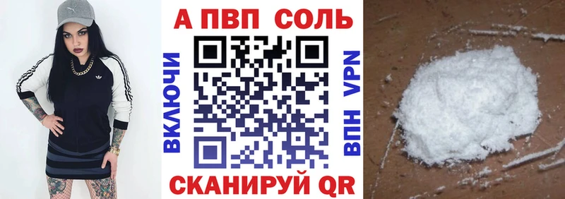 Купить  Энем  А ПВП СК 
