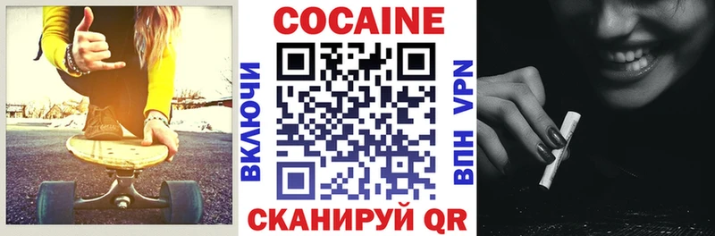 Cocaine 99%  Купить закладки  Энем 
