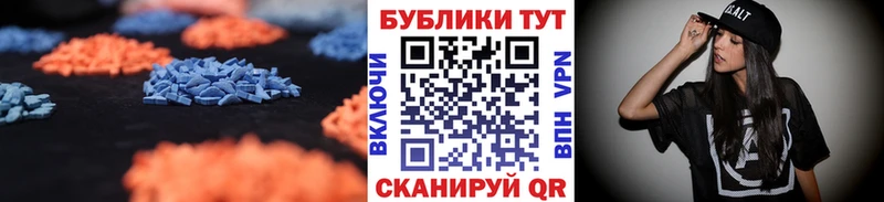 Купить закладки  Энем  Экстази XTC 