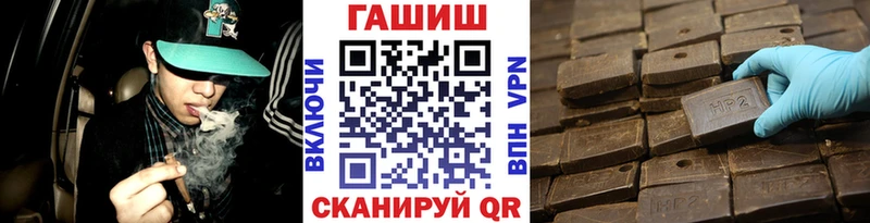 Гашиш hashish  Купить где  Энем 
