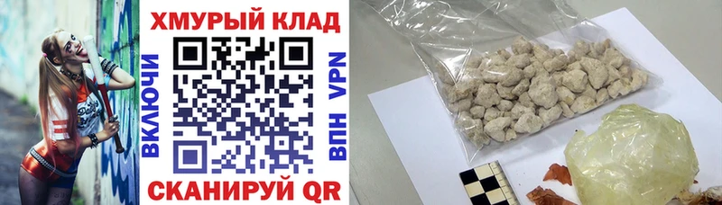 ГЕРОИН Афган  Купить закладки  Энем 