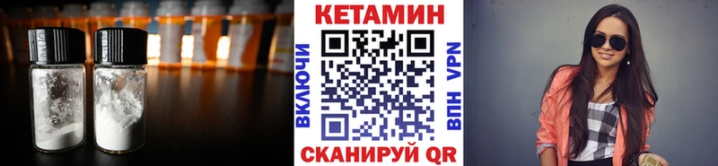 Купить  Энем  Кетамин ketamine 