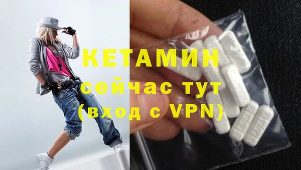 мефедрон Михайловск