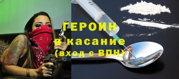 бутик Михайловка