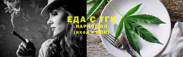 бутик Михайловка