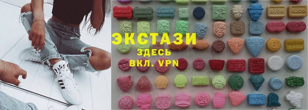 мефедрон Михайловск