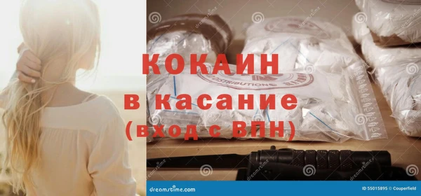 мефедрон Михайловск