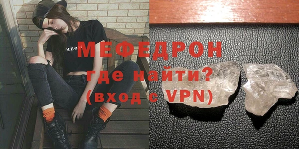 мефедрон Михайловск