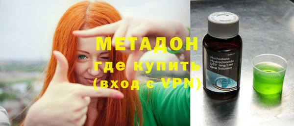 мефедрон Михайловск