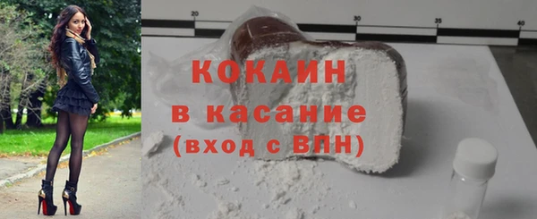 мефедрон Михайловск
