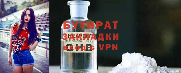 бутик Михайловка