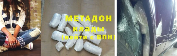 мефедрон Михайловск