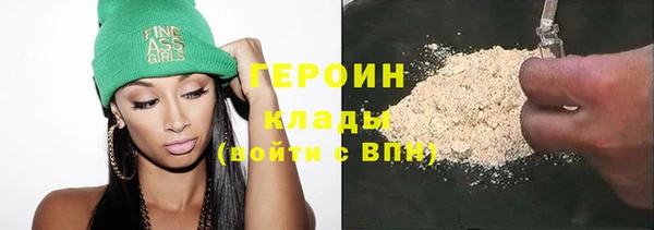 мефедрон Михайловск