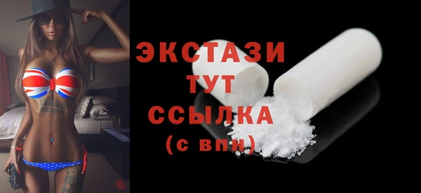 мефедрон Михайловск