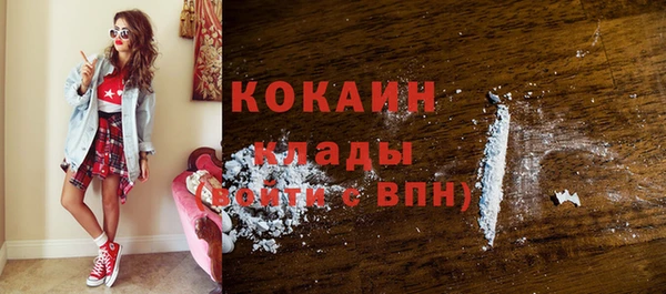 бутик Михайловка