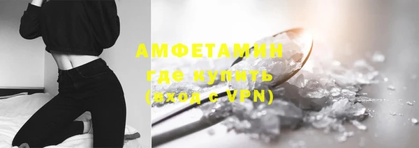 мефедрон Михайловск