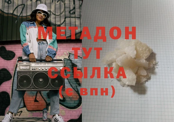 бутик Михайловка