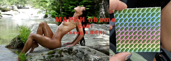 бутик Михайловка