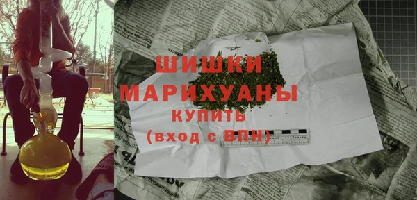бутик Михайловка