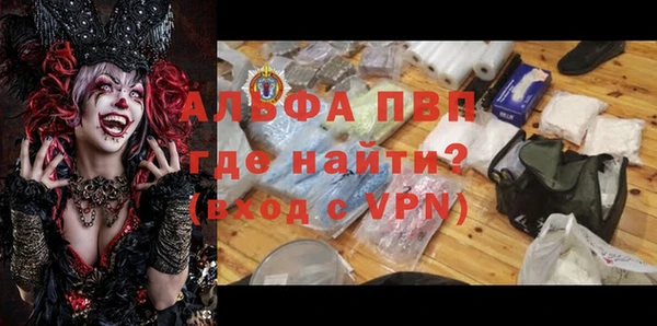 бутик Михайловка