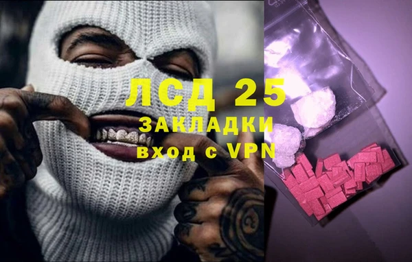 бутик Михайловка
