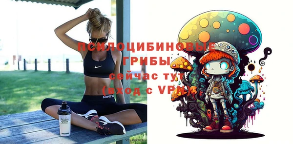 мефедрон Михайловск