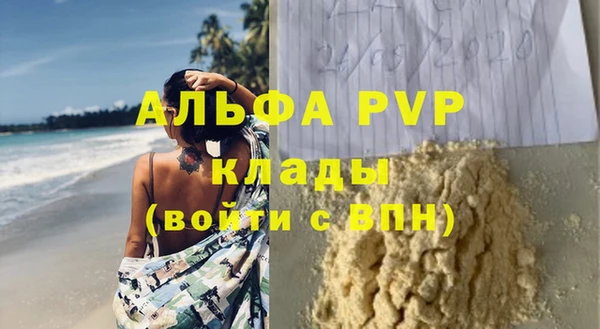 мефедрон Михайловск
