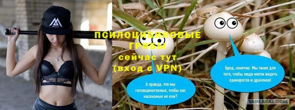 бутик Михайловка