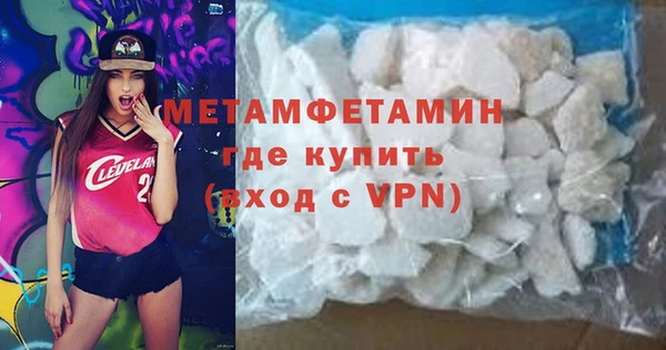 бутик Михайловка