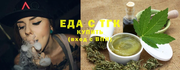 бутик Михайловка
