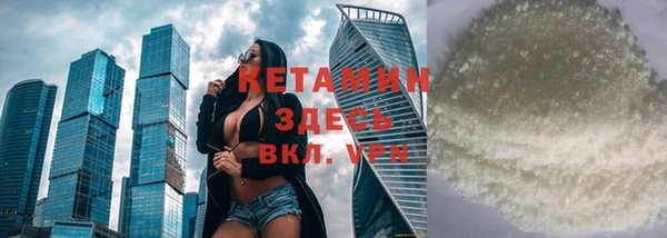 бутик Михайловка