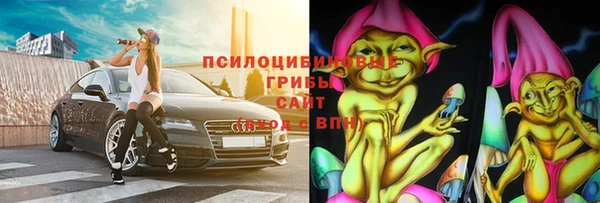 бутик Михайловка