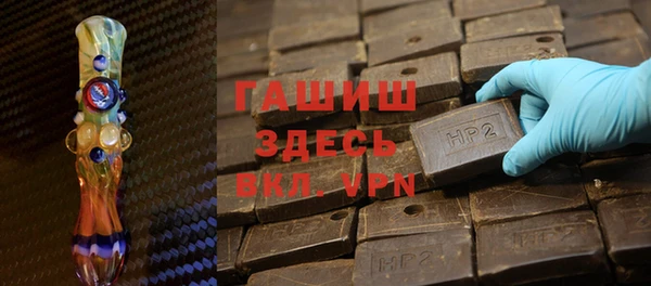 мефедрон Михайловск