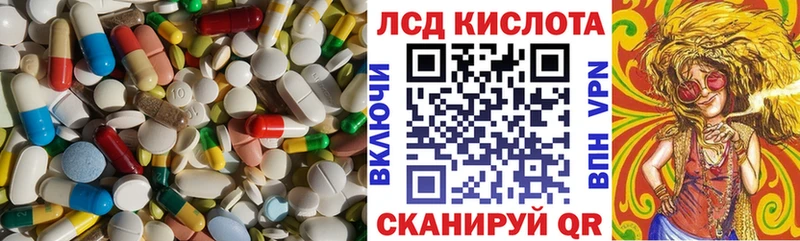 LSD-25 экстази ecstasy Купить Энем