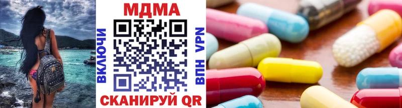 MDMA молли  Купить  Энем 