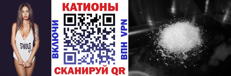 Купить где  Энем  Мефедрон мяу мяу 