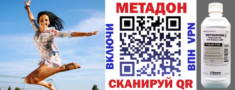 МЕТАДОН мёд  Купить закладки  Энем 