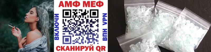Метамфетамин мет  Купить  Энем 