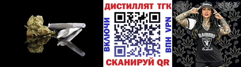 Купить где  Энем  ТГК вейп с тгк 