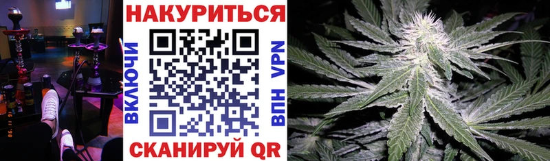 МАРИХУАНА индика Энем