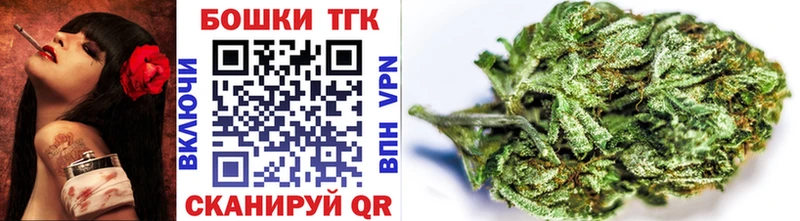 Купить  Энем  МАРИХУАНА тримм 